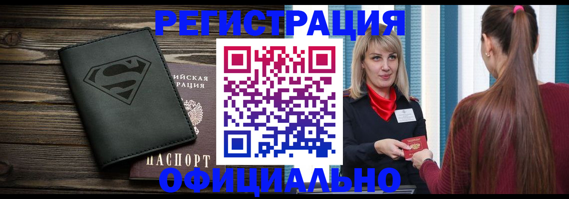 найти адрес прописки в Плавске